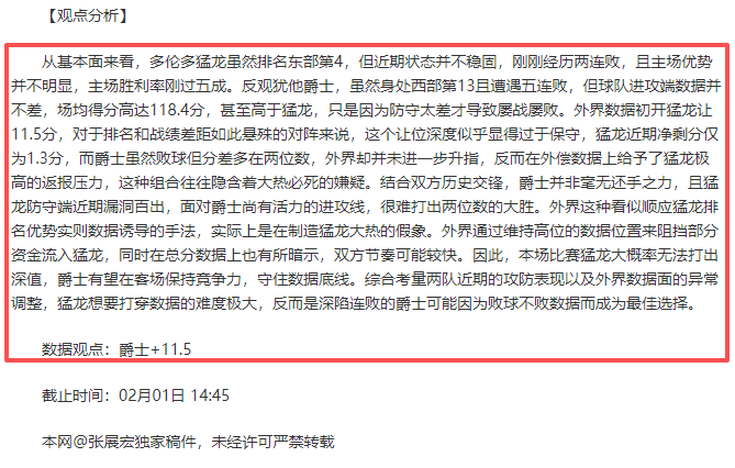 天激战巅峰,勇士疲兵客,场挑战,巅峰国际娱乐,巅峰国际娱乐,超凡国际,巅峰国际娱乐官方,巅峰国际娱乐官网,巅峰国际娱乐入口,巅峰国际娱乐登录,巅峰国际娱乐链接