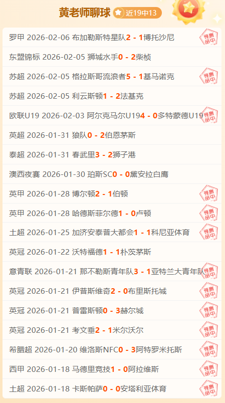 圣保利战平,霍芬海姆,魏斯豪普特,巅峰国际娱乐,巅峰国际娱乐,超凡国际,巅峰国际娱乐官方,巅峰国际娱乐官网,巅峰国际娱乐入口,巅峰国际娱乐登录,巅峰国际娱乐链接