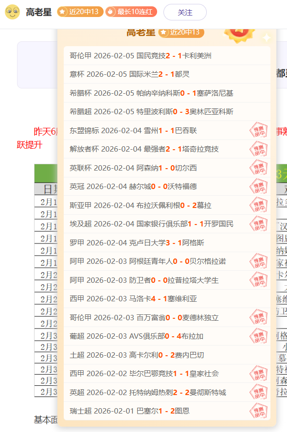 意大利爆冷,三球逆转仍,负德国,巅峰国际娱乐,巅峰国际娱乐,超凡国际,巅峰国际娱乐官方,巅峰国际娱乐官网,巅峰国际娱乐入口,巅峰国际娱乐登录,巅峰国际娱乐链接