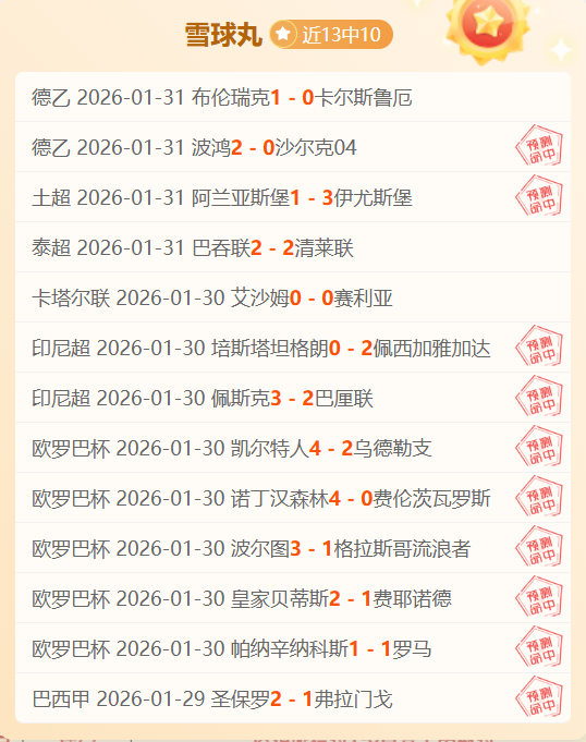 山西队逆转,福建队,末节连下两,巅峰国际娱乐,巅峰国际娱乐,超凡国际,巅峰国际娱乐官方,巅峰国际娱乐官网,巅峰国际娱乐入口,巅峰国际娱乐登录,巅峰国际娱乐链接