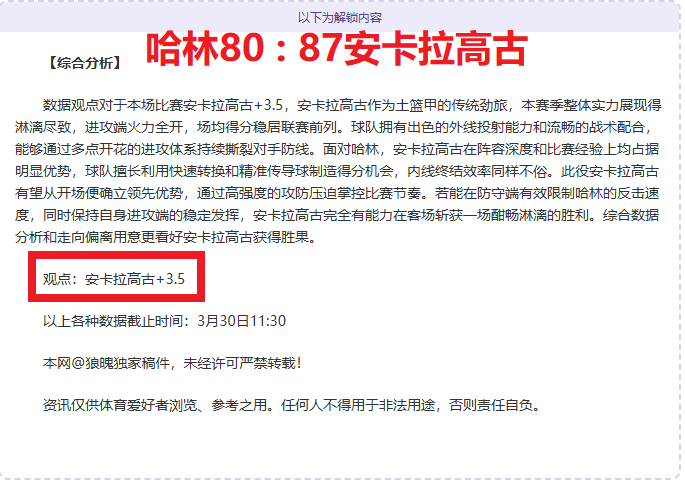 公牛对步行,比赛专家分,巅峰国际娱乐,巅峰国际娱乐,巅峰国际娱乐,超凡国际,巅峰国际娱乐官方,巅峰国际娱乐官网,巅峰国际娱乐入口,巅峰国际娱乐登录,巅峰国际娱乐链接