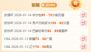 大乐透期号,专家推荐,质合分析前,巅峰国际娱乐,巅峰国际娱乐,超凡国际,巅峰国际娱乐官方,巅峰国际娱乐官网,巅峰国际娱乐入口,巅峰国际娱乐登录,巅峰国际娱乐链接