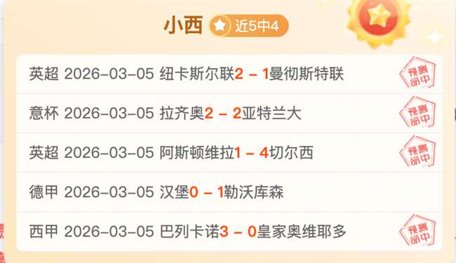 赛季德甲第,轮赛事精华,盘点,巅峰国际娱乐,巅峰国际娱乐,超凡国际,巅峰国际娱乐官方,巅峰国际娱乐官网,巅峰国际娱乐入口,巅峰国际娱乐登录,巅峰国际娱乐链接