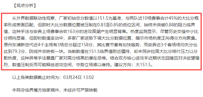 国米本赛季,场米兰德比,全败,巅峰国际娱乐,巅峰国际娱乐,超凡国际,巅峰国际娱乐官方,巅峰国际娱乐官网,巅峰国际娱乐入口,巅峰国际娱乐登录,巅峰国际娱乐链接