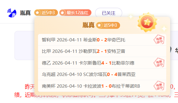 英超关键事,件小组认定,布罗比犯规,巅峰国际娱乐,巅峰国际娱乐,超凡国际,巅峰国际娱乐官方,巅峰国际娱乐官网,巅峰国际娱乐入口,巅峰国际娱乐登录,巅峰国际娱乐链接