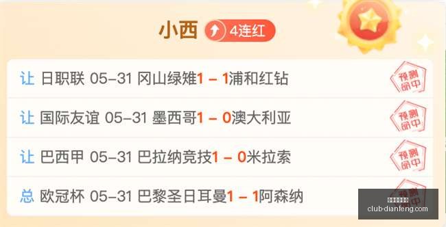 年坦桑超,福恩特对阿,实力差距深,巅峰国际娱乐官网,巅峰娱乐App,巅峰娱乐互动,巅峰娱乐入口,巅峰娱乐中心