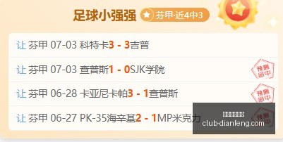 巅峰国际娱,乐巅峰国际,娱乐官网数,巅峰国际娱乐官网,巅峰娱乐App,巅峰娱乐互动,巅峰娱乐入口,巅峰娱乐中心