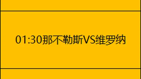 揭秘：阿隆索有望接棒斯洛特？利物浦官方态度坚定，教练之位争夺战升温！
