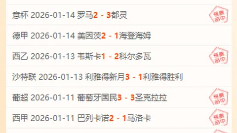 姆巴佩国家队进球荒延长至13场，近13场仅入2球，刷新2025年最长进球荒纪录