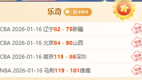 国安客场战平申花，2-2握手言和——国安官方微博报道