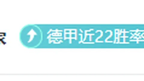 英国媒体披露：切尔西球探亲临热刺伊普斯维奇对决，密切观察德拉普表现