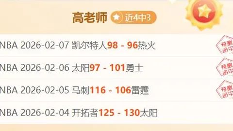 足球产业揭秘：巴西归化球员，全球足球市场的“雇佣军”现象