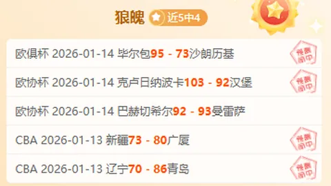 大乐透期号专家推荐：质合分析前区十码回馈粉丝