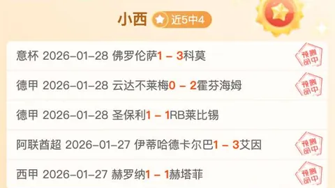 激情对决：釜山宙斯盾激战首尔SK骑士，精彩让分预测不容错过！
