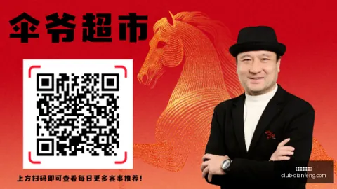 巅峰国际娱乐 194903 52